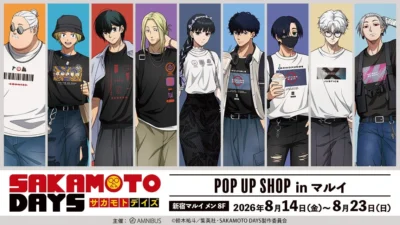 TVアニメ「SAKAMOTO DAYS」POP UP SHOPが新宿マルイ メンで開催！限定グッズや抽選会で推し活を楽しもう！