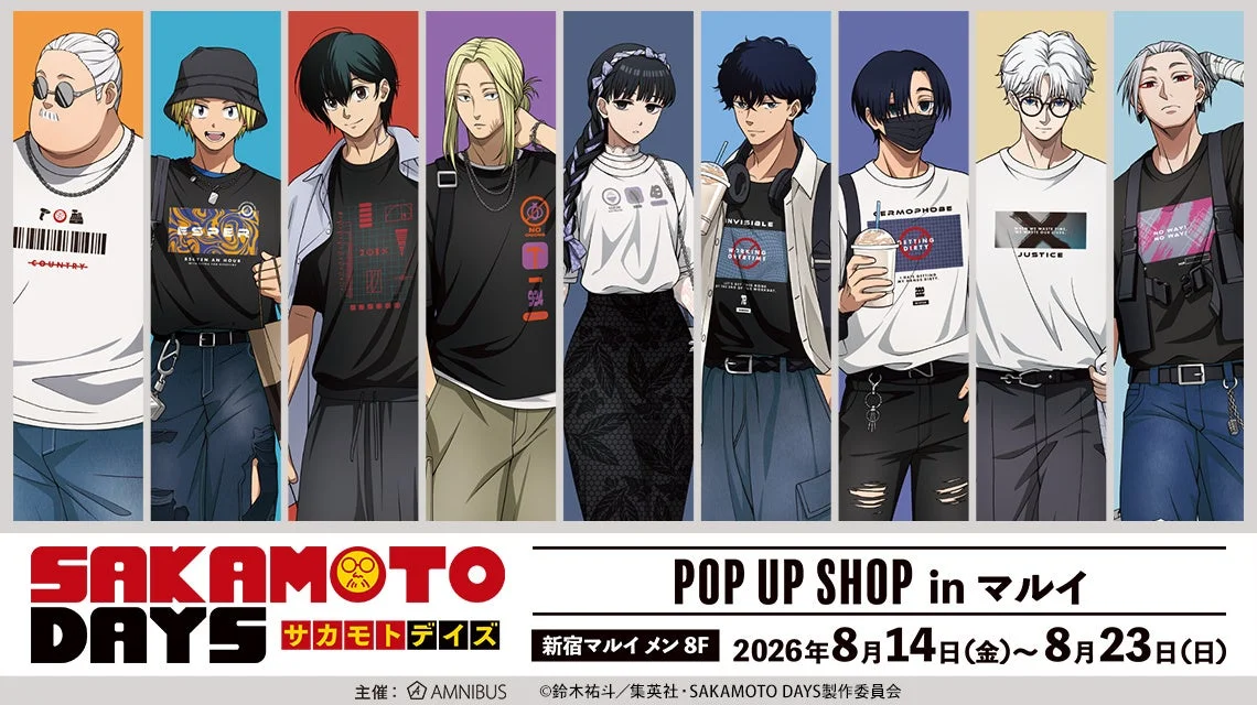 TVアニメ「SAKAMOTO DAYS」POP UP SHOPが新宿マルイ メンで開催！限定グッズや抽選会で推し活を楽しもう！