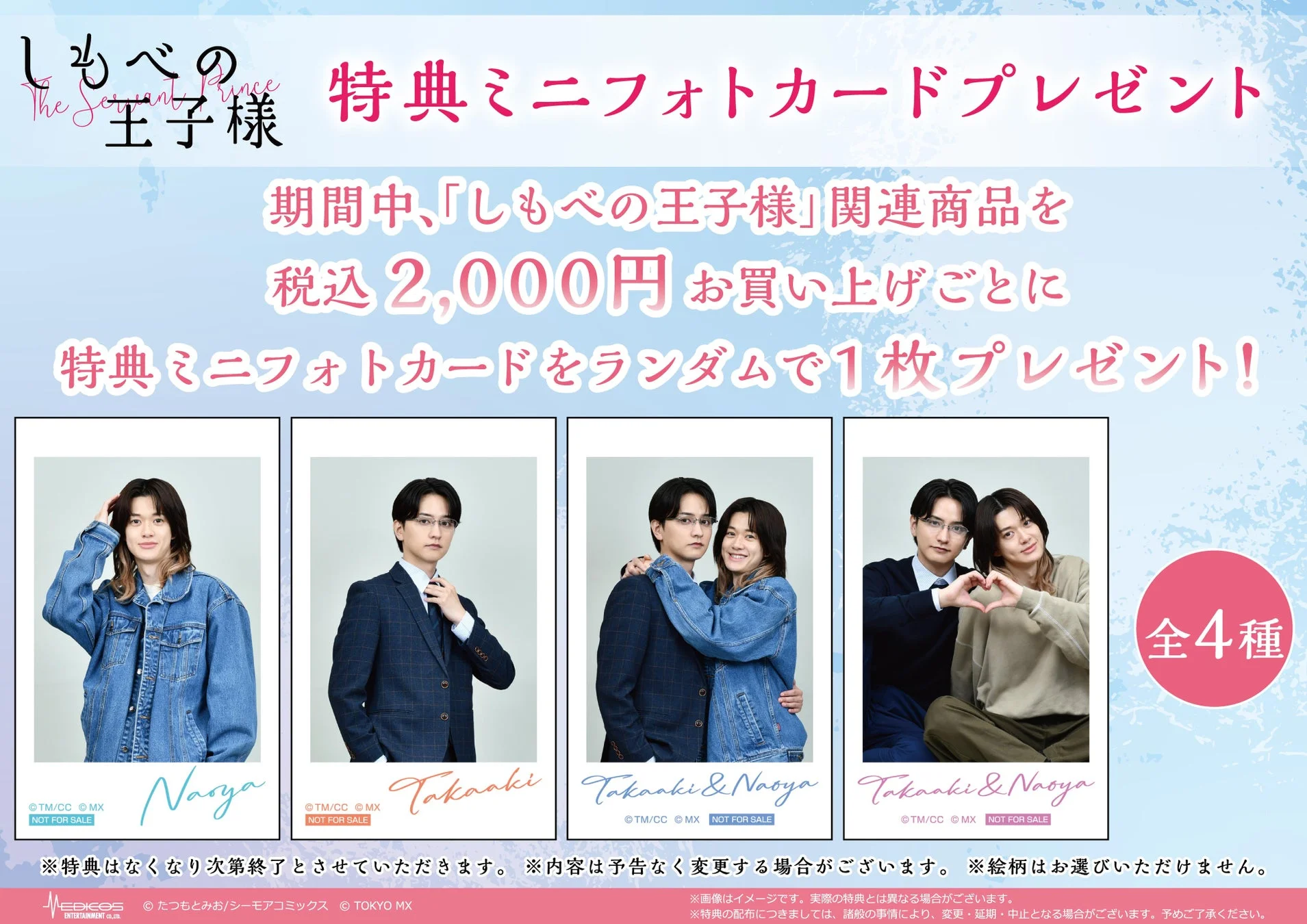 Mini Photo Card Benefit