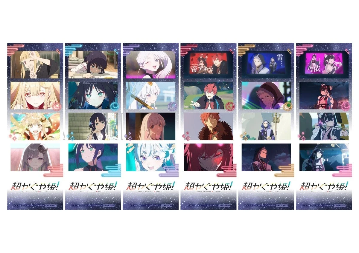 Animate Exclusive Long Photo Set
