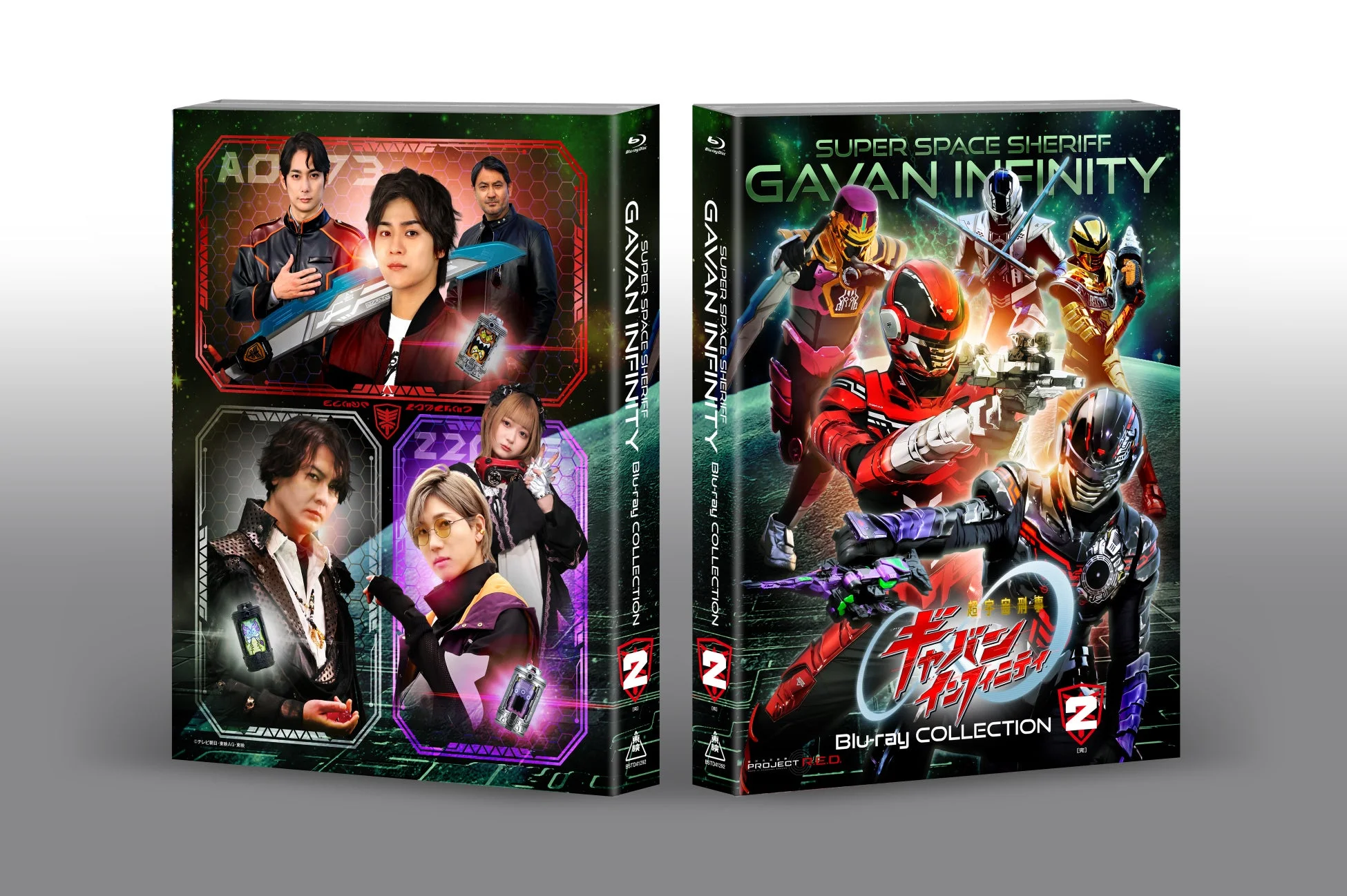 "Cho Uchu Keiji Gavan Infinity Blu-ray COLLECTION 2" Package