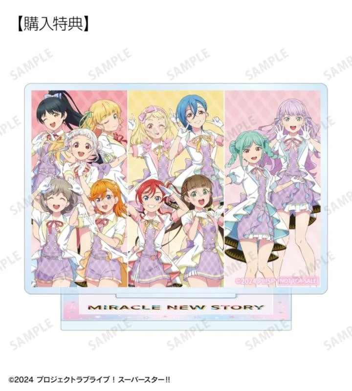 Acrylic Stand Pre-order Bonus