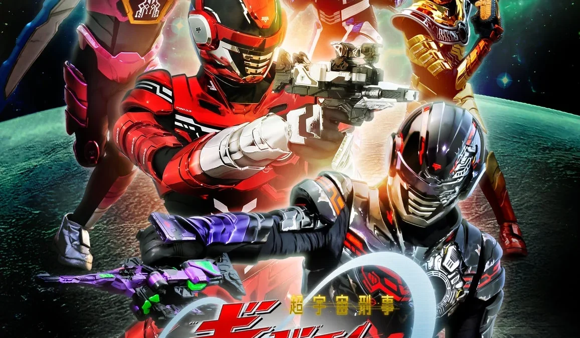 Unleash the Climax! “Cho Uchu Keiji Gavan Infinity Blu-ray COLLECTION 2” Arrives December 2nd!
