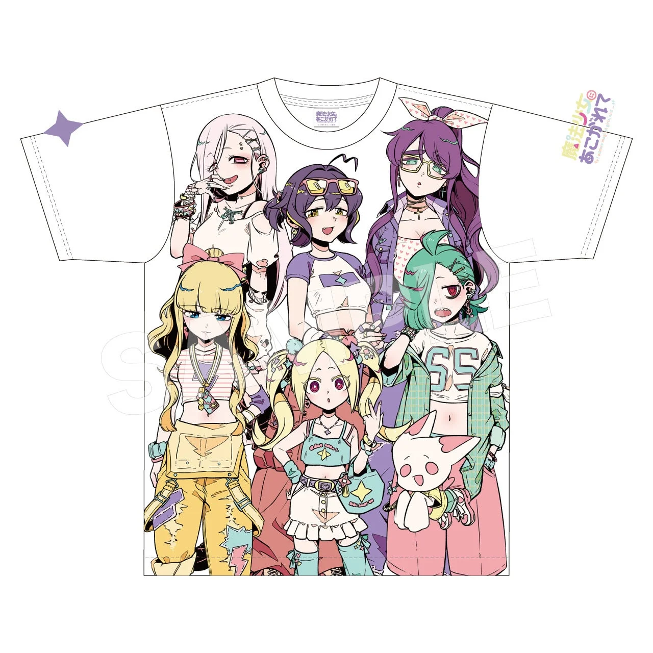 魔法少女にあこがれて MHAK gals! Tシャツ