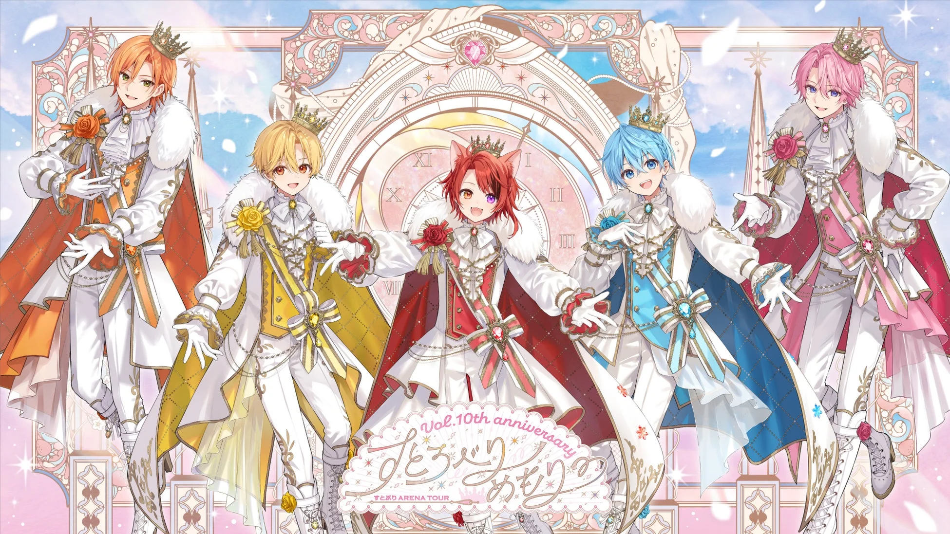 Strawberry Prince ARENA TOUR