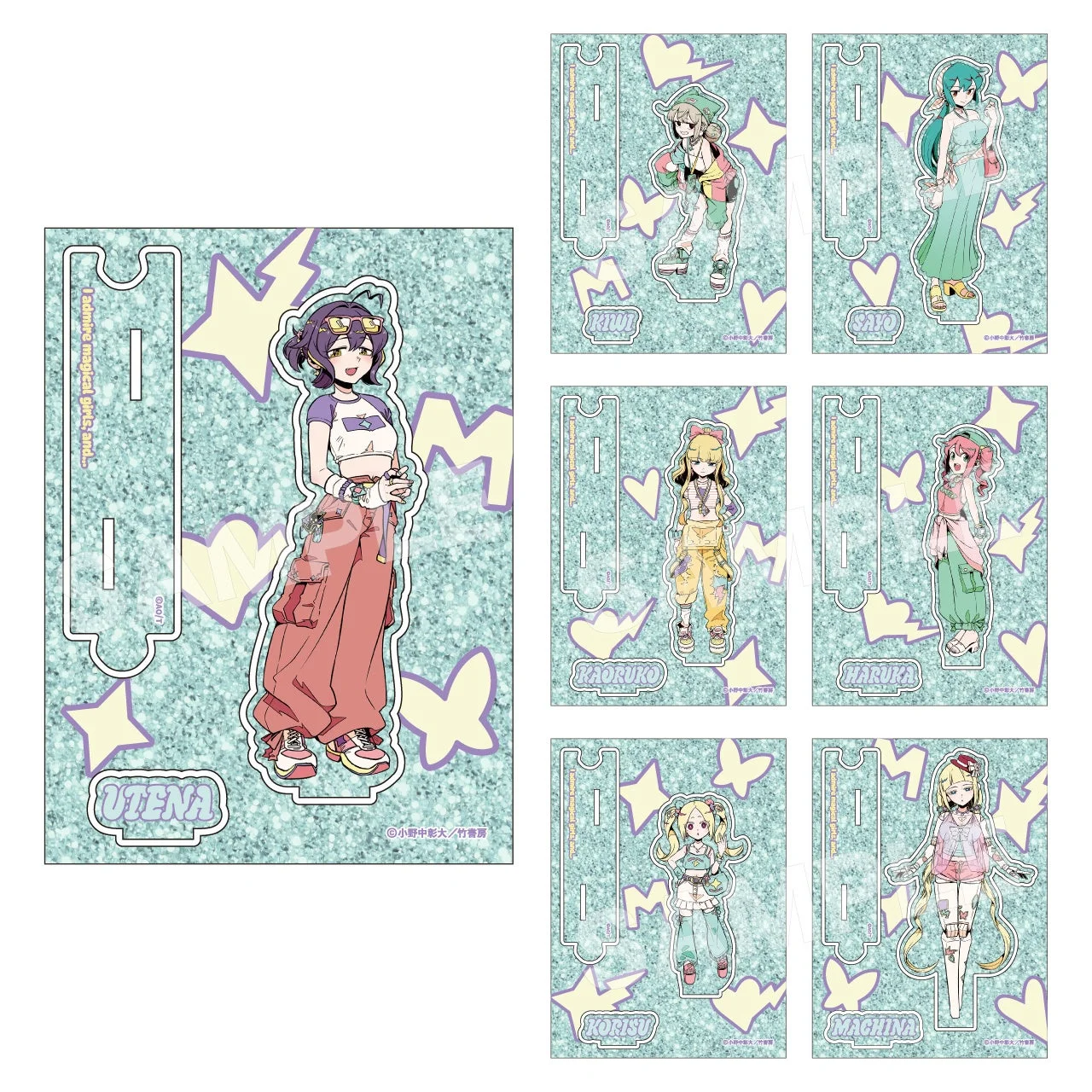 魔法少女にあこがれて MHAK gals! ラメアクリルスタンド