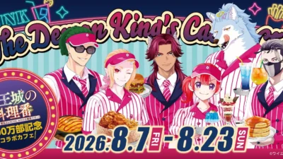 『魔王城の料理番』累計100万部突破＆最新6巻発売記念コラボカフェが日比谷OKUROJIで開催！本日7月30日より事前予約開始で限定特典も！