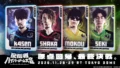 The Grand Finale Approaches! “Distributor Hyper Game Tournament FINAL” Unveils Star-Studded Lineup and Ticket Details at Tokyo Dome!