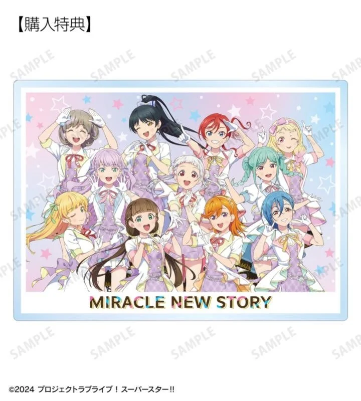 Acrylic Name Plate Pre-order Bonus