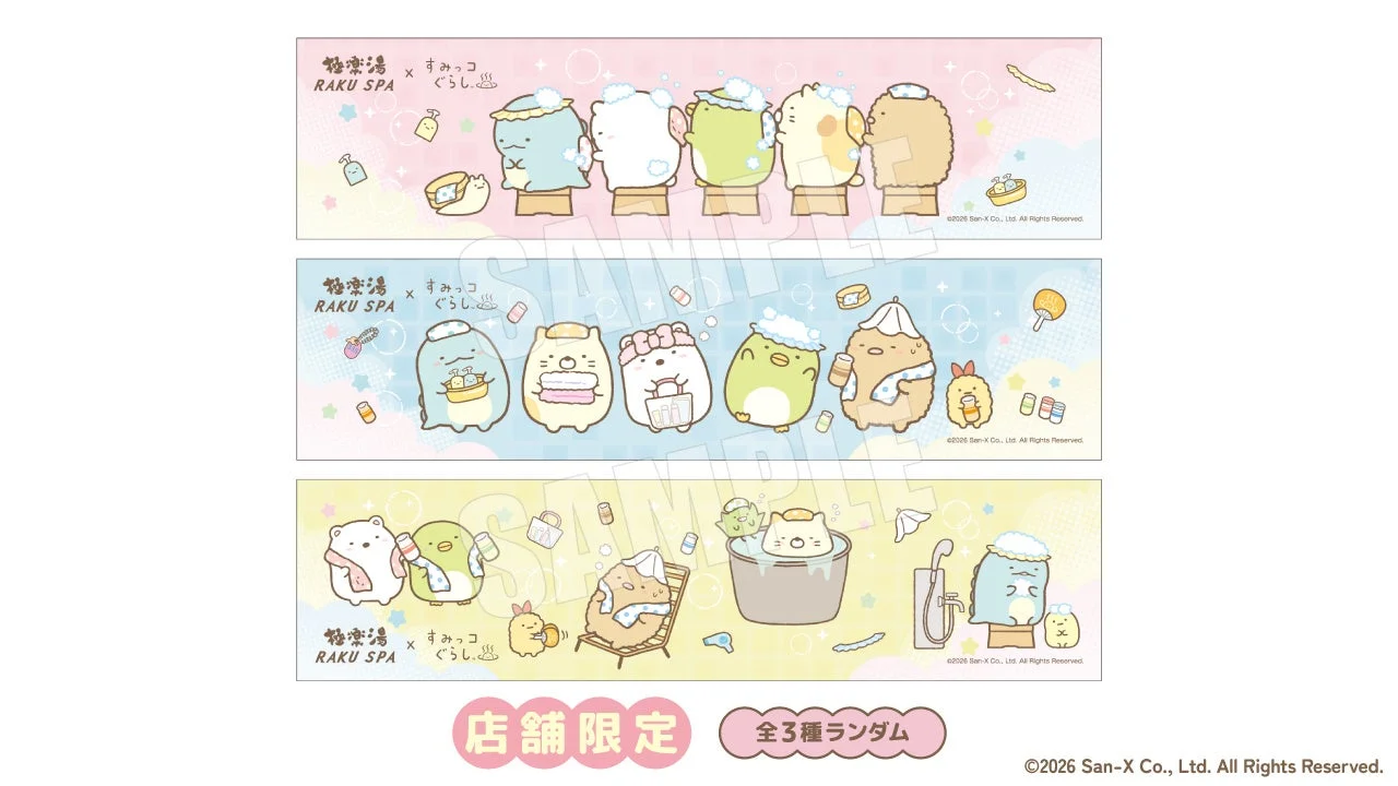 Collaboration Goods