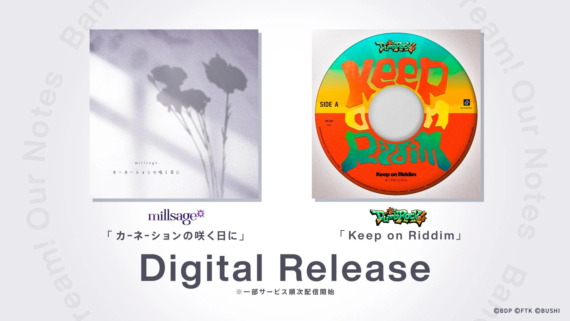 millsage and Ikka Dumb Rock! Digital Release