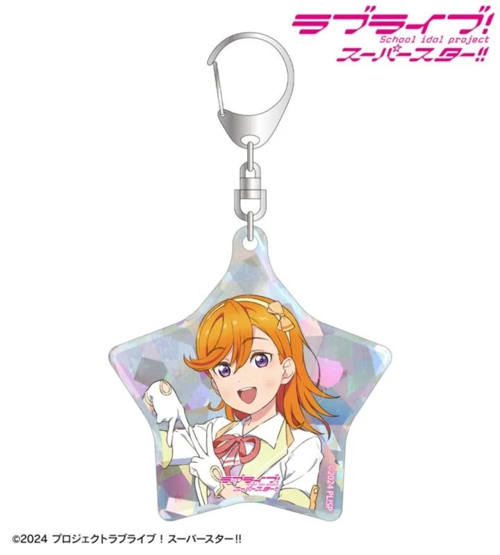 Hologram Acrylic Keyholder (Kanon Shibuya)