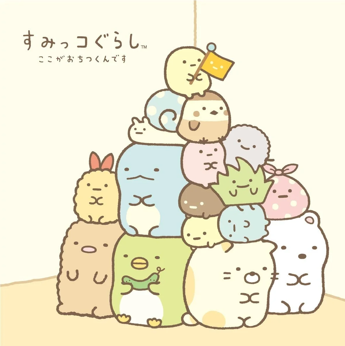 About Sumikko Gurashi