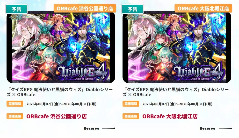 ORBcafe Shibuya and Osaka Collaboration Cafe Details
