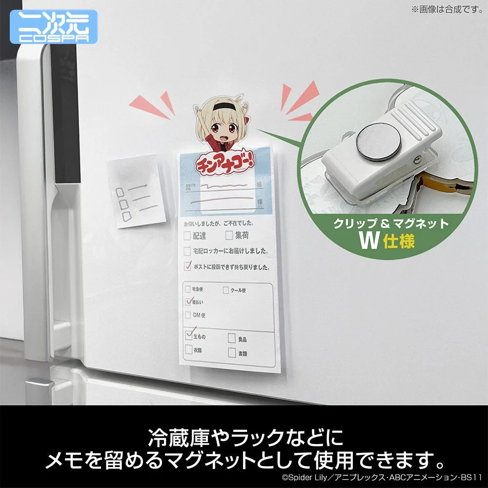 Pyocotte used as a magnet on a refrigerator