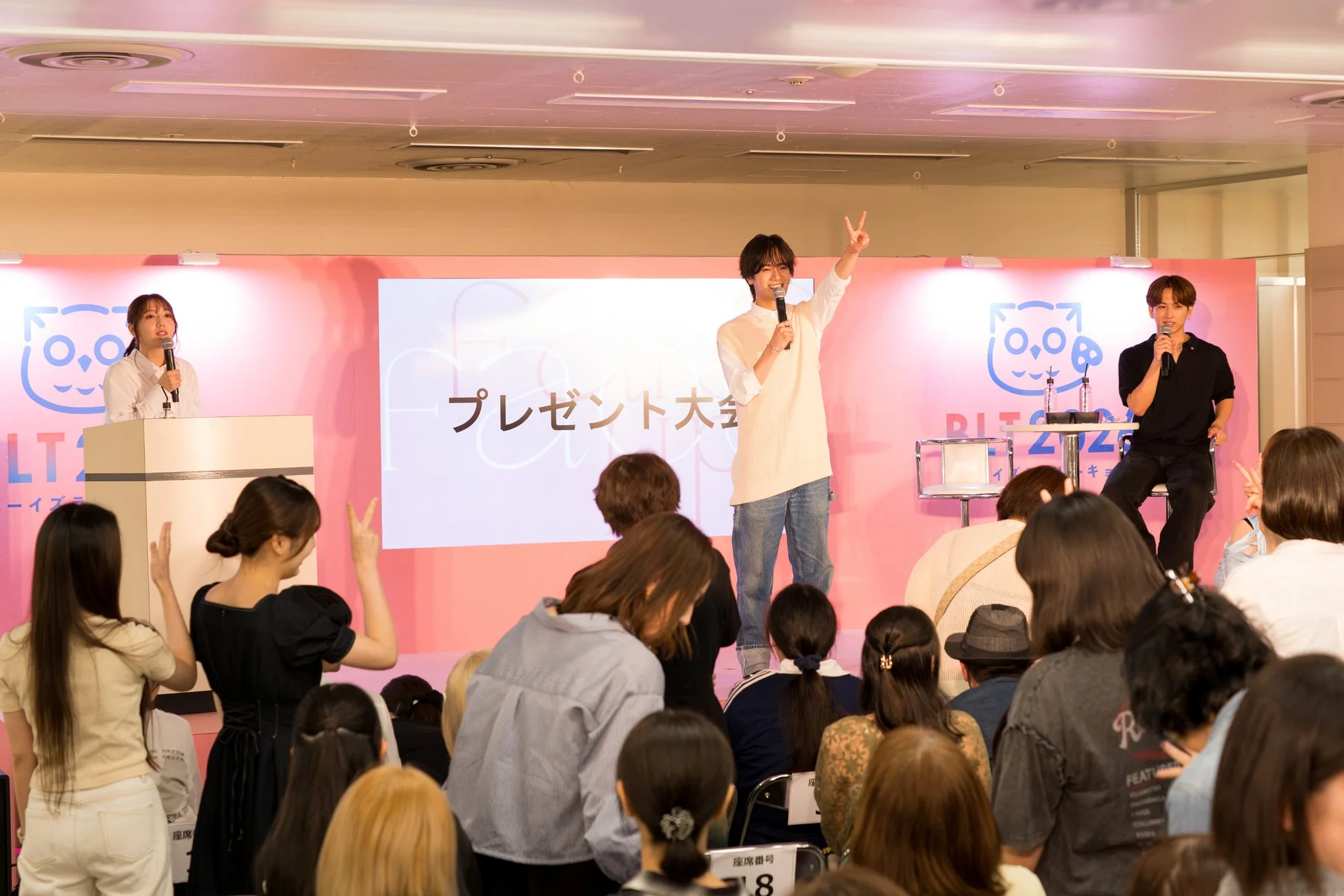 プレゼント大会の様子、堀海登さんと佐藤友祐さんがピースサイン