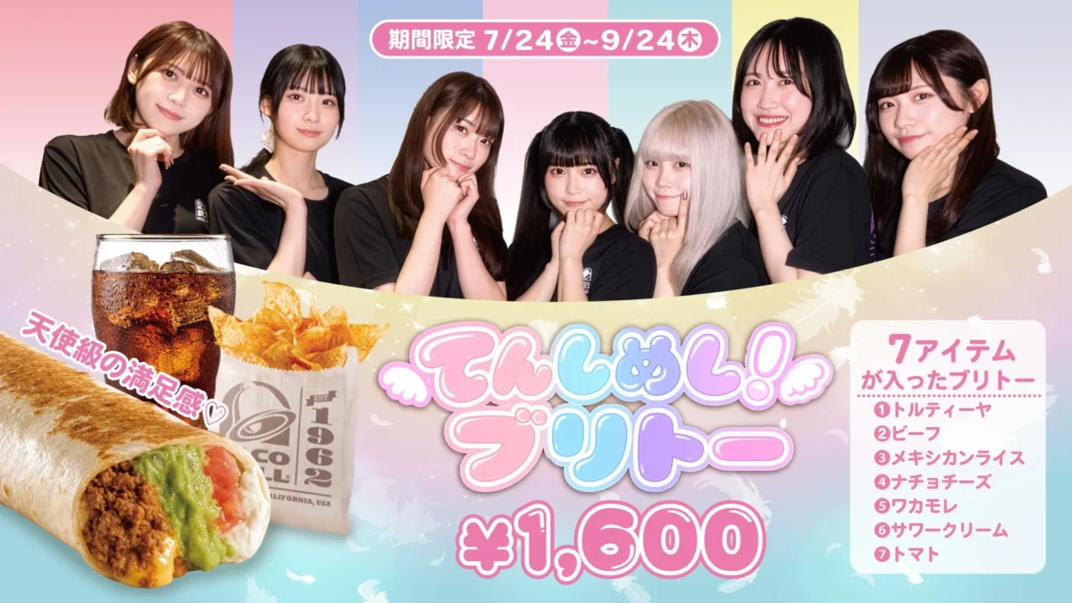 Tenshimeshi! x Taco Bell Collaboration: Limited-Time Burrito & One-Day Store Manager Events Announced!