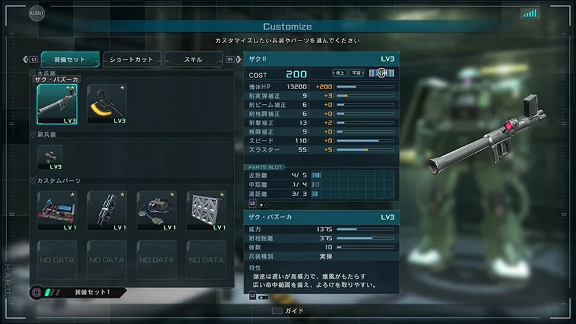 Base Camp Customization