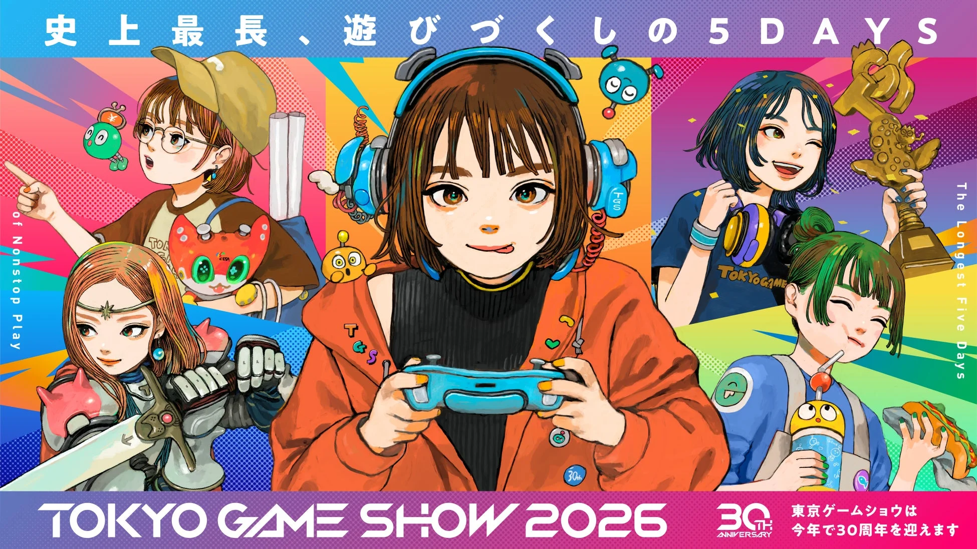 Tokyo Game Show 2026 30th Anniversary