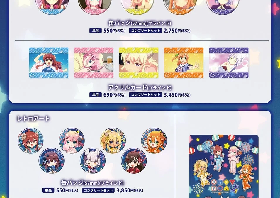 New “The Demon Girl Next Door 2-Chome” Merchandise Now Available! Embrace the Summer Festival with Retro Art and Anime Scenes!