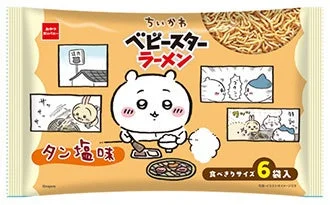 Chiikawa Cooking