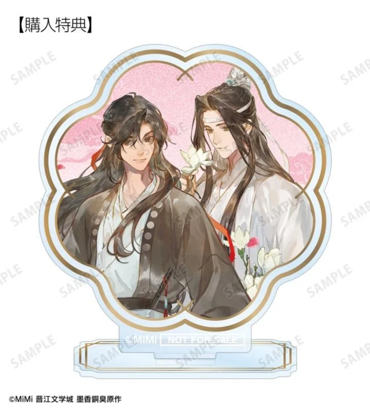 描き下ろし 魏無羨&藍忘機 歩みver. アクリルスタンド 当ショップ限定特典