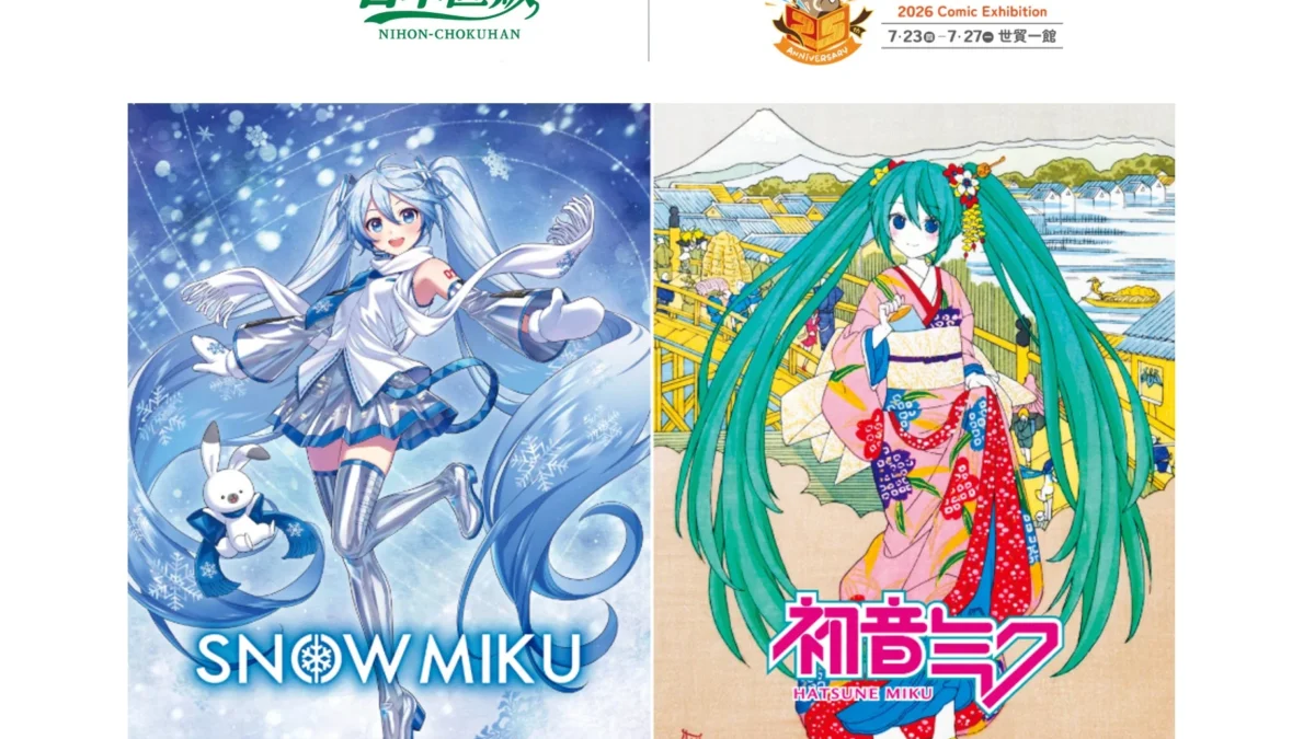 NIHON-CHOKUHAN Unveils Exclusive Pop-up with Hatsune Miku, Snow Miku, Uma Musume, and Nagisa Aoyama’s Special Event at Taiwan’s 25th Comic Exhibition 2026!