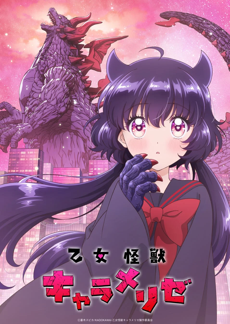 Otome Kaiju Caramelize