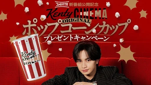 Kenty CINEMA Takes Over Harajuku Station and Offers Exclusive Popcorn Cups!
