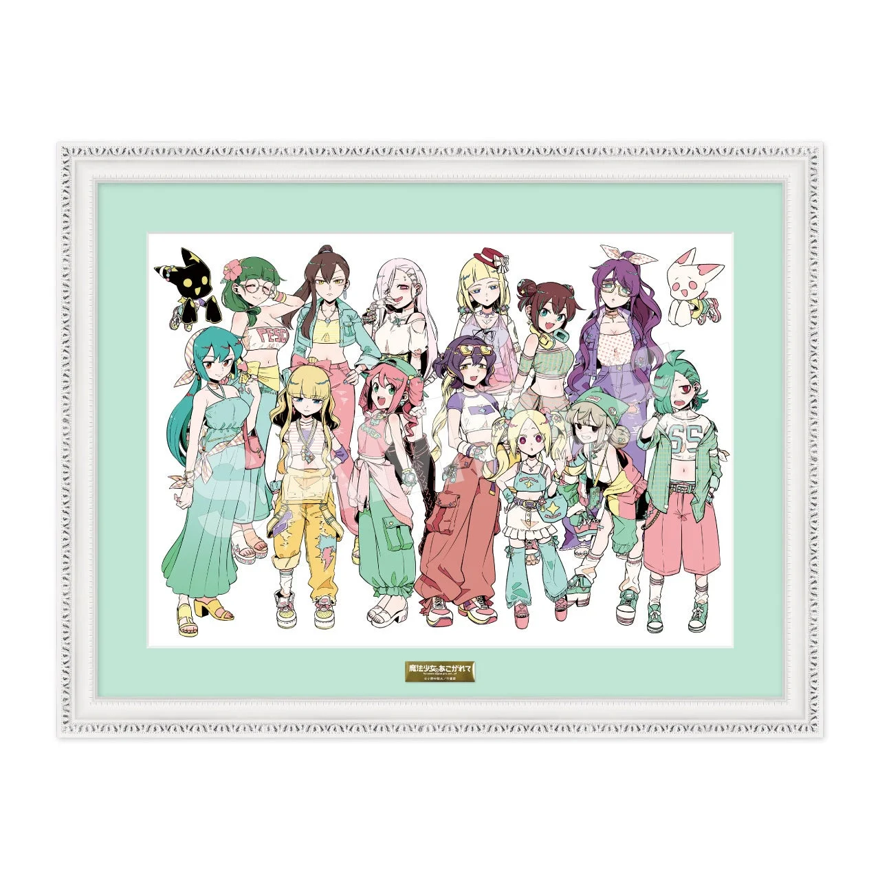 魔法少女にあこがれて MHAK gals! 複製原画 オールスターver.