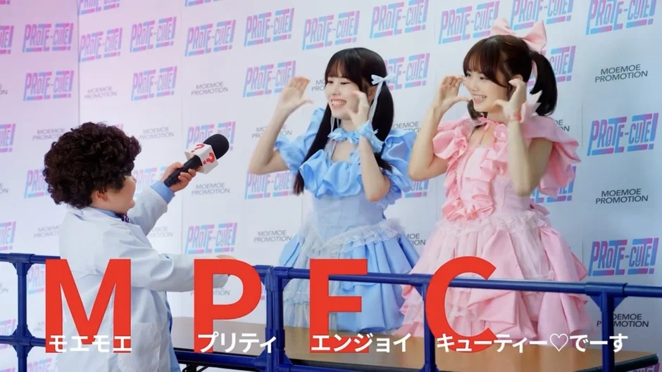 芽城まゆ、三菱電機プラントエンジニアリングCMにアイドル役で出演！生誕ワンマン＆参宮橋駅前女子7周年神楽も開催決定！