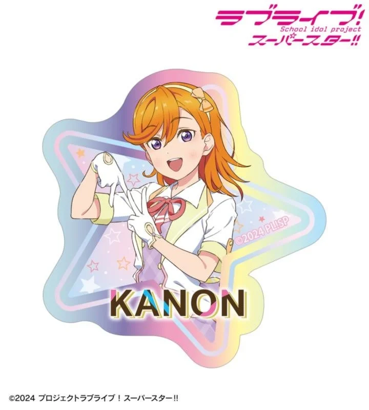 Aurora Die-cut Sticker (Kanon Shibuya)