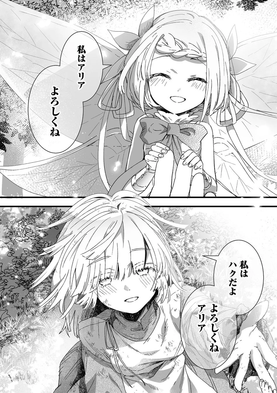 Manga Panel 6