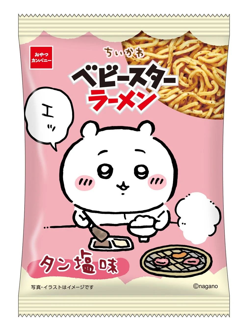 Chiikawa and Ramen