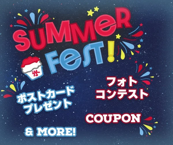 ホビーリンク・ジャパン「サマーフェスティバル2026」開催！限定グッズ＆最大50％OFFクーポンを手に入れよう