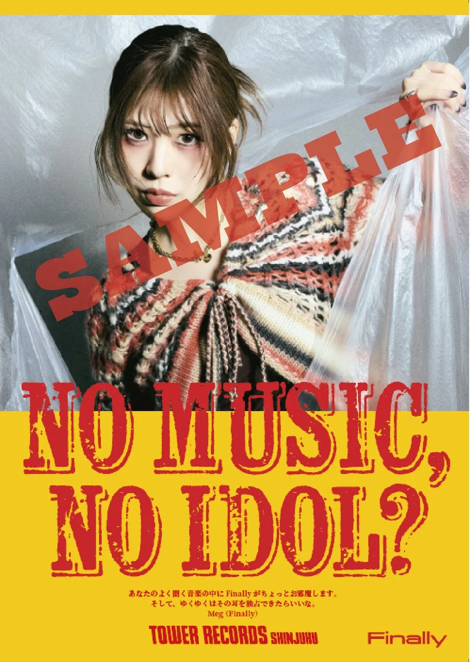 Meg Finally NO MUSIC, NO IDOL? Poster