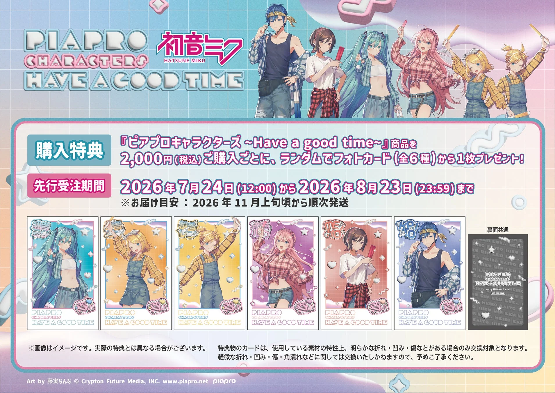 Special Purchase Bonus Photo Card