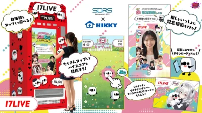 17LIVE to Make Debut at VketReal 2026 Summer! Experience the “Vending Machine Where You Can Play with Your Oshi”!