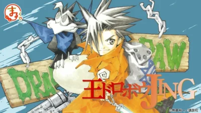 『王ドロボウJING』のオンラインくじ『まるくじ』が登場！ファン必見のオリジナルグッズを手に入れよう！
