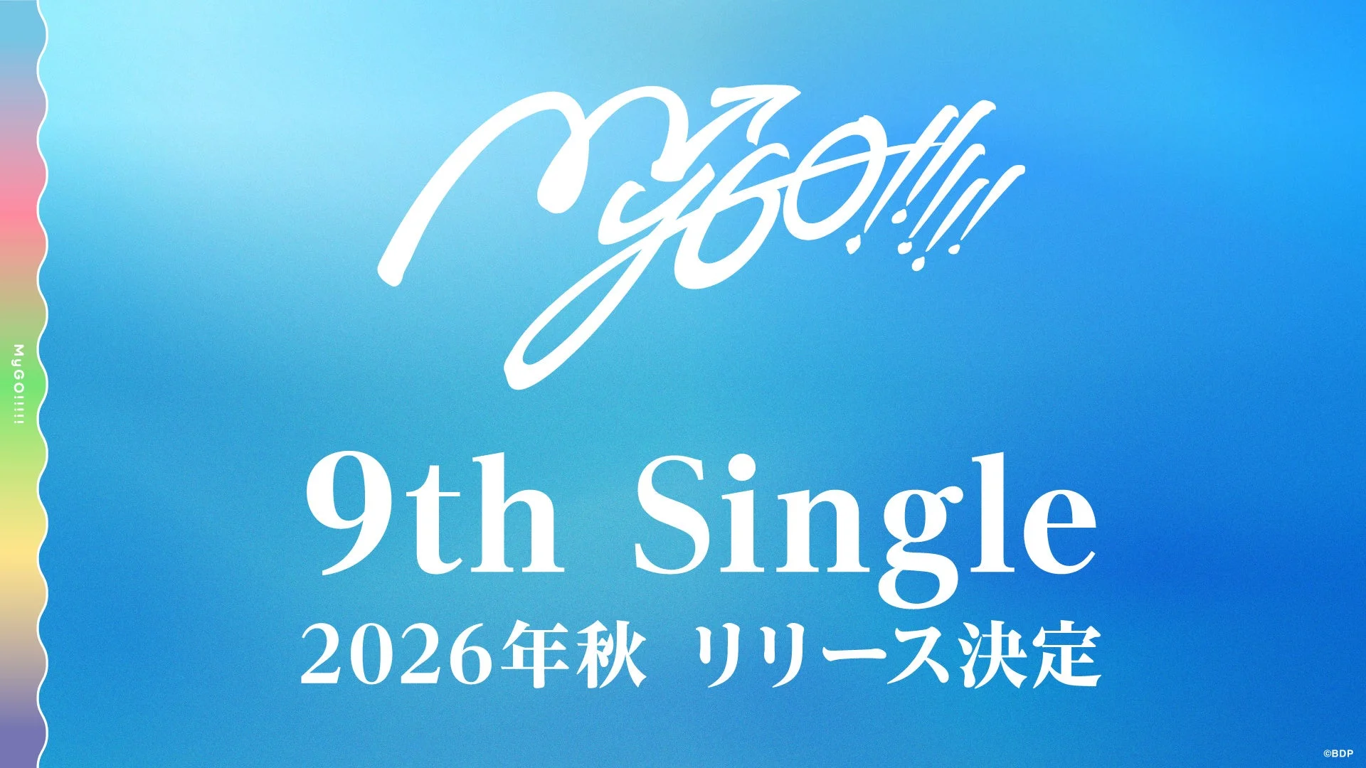 MyGO!!!!! 9th Single Announcement