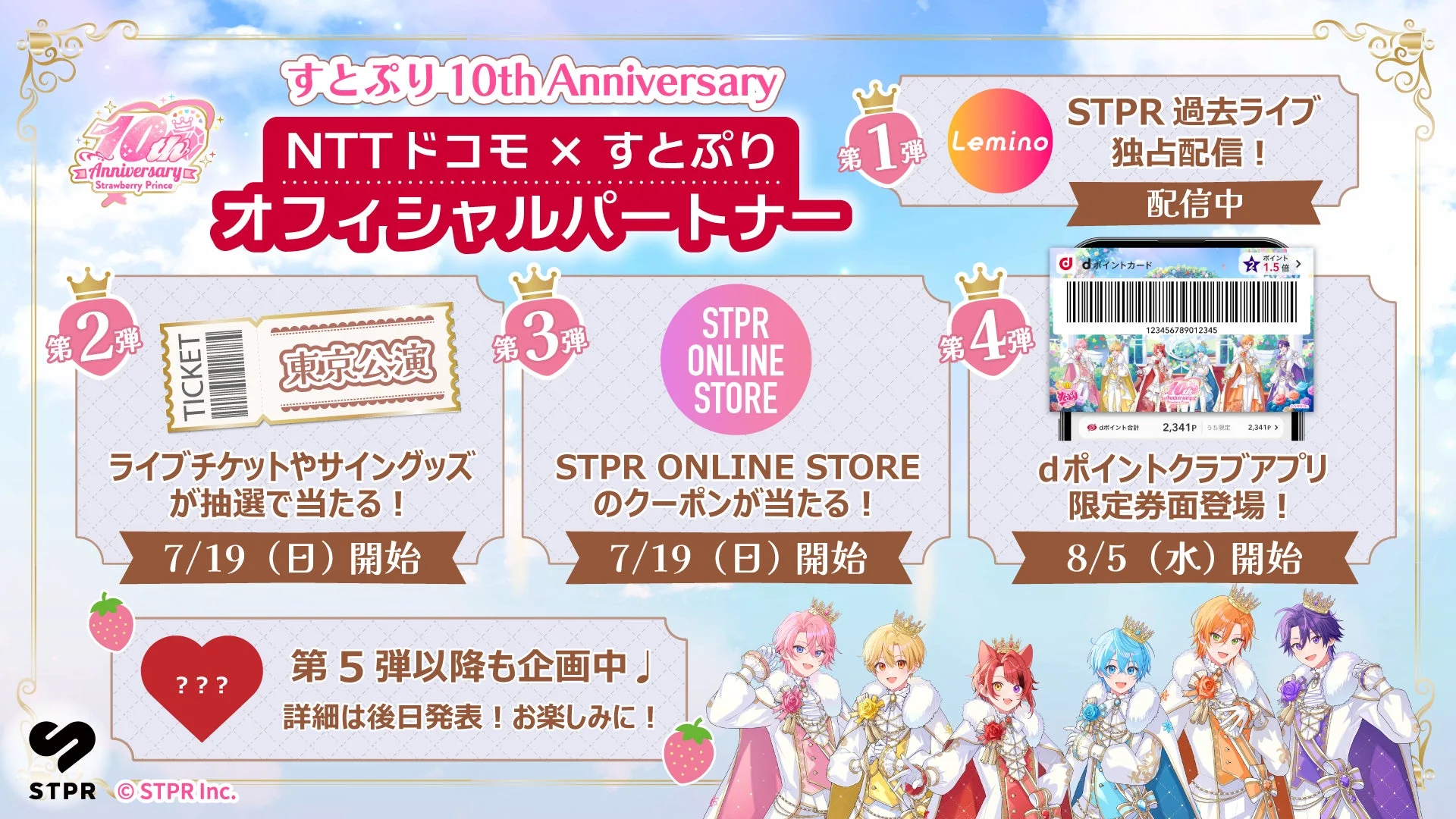 Campaign Information