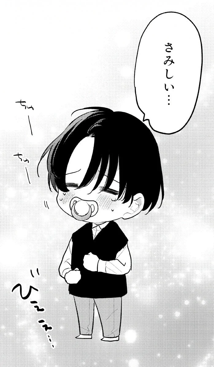 おしゃぶりをくわえ泣き顔のちびキャラ