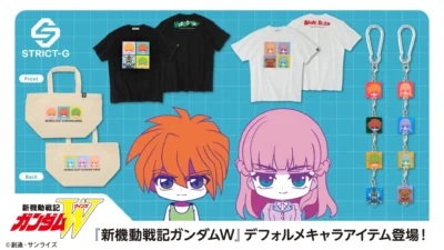 『新機動戦記ガンダムW』のデフォルメキャラグッズが登場！推し活がはかどるTシャツ、ミニバッグ、アクリルキーホルダーで日常を彩ろう！