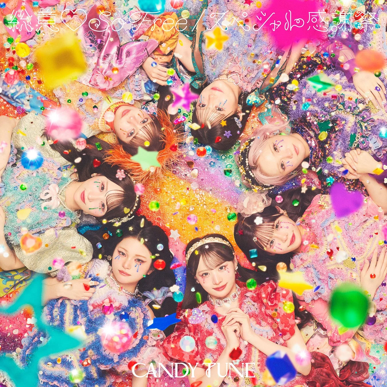 CANDY TUNE 4thシングルCDジャケット