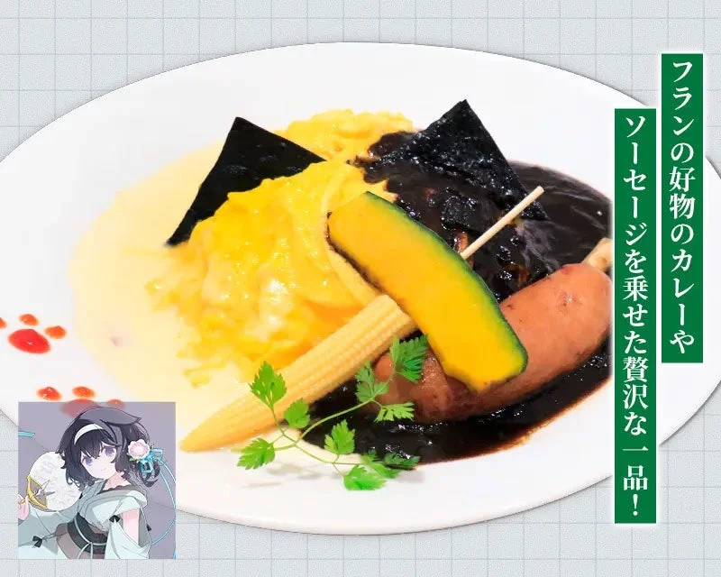 フランのネコミミオムライス
