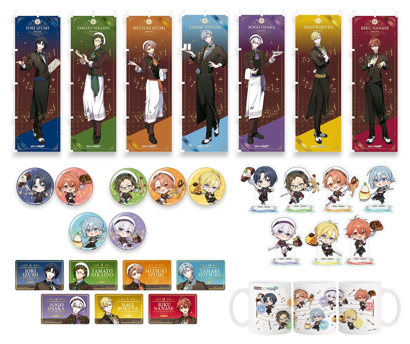 IDOLiSH7とCOOKSのコラボレーションイベントのグッズコレクションです。7人のキャラクターがシェフやウェイター姿で描かれ、タペストリー、缶バッジ、アクリルスタンド、ネームプレート、マグカップなどの様々なアイテムが揃っています。