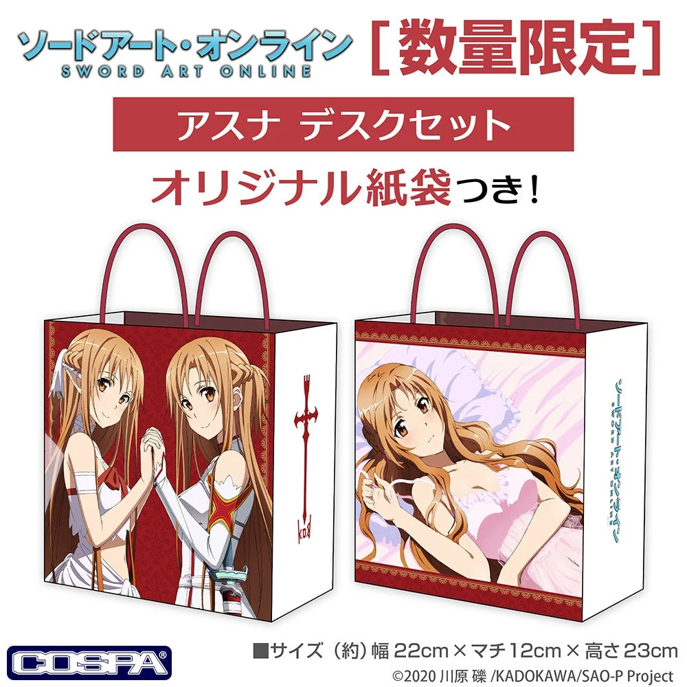 オリジナル手提げ袋つき！