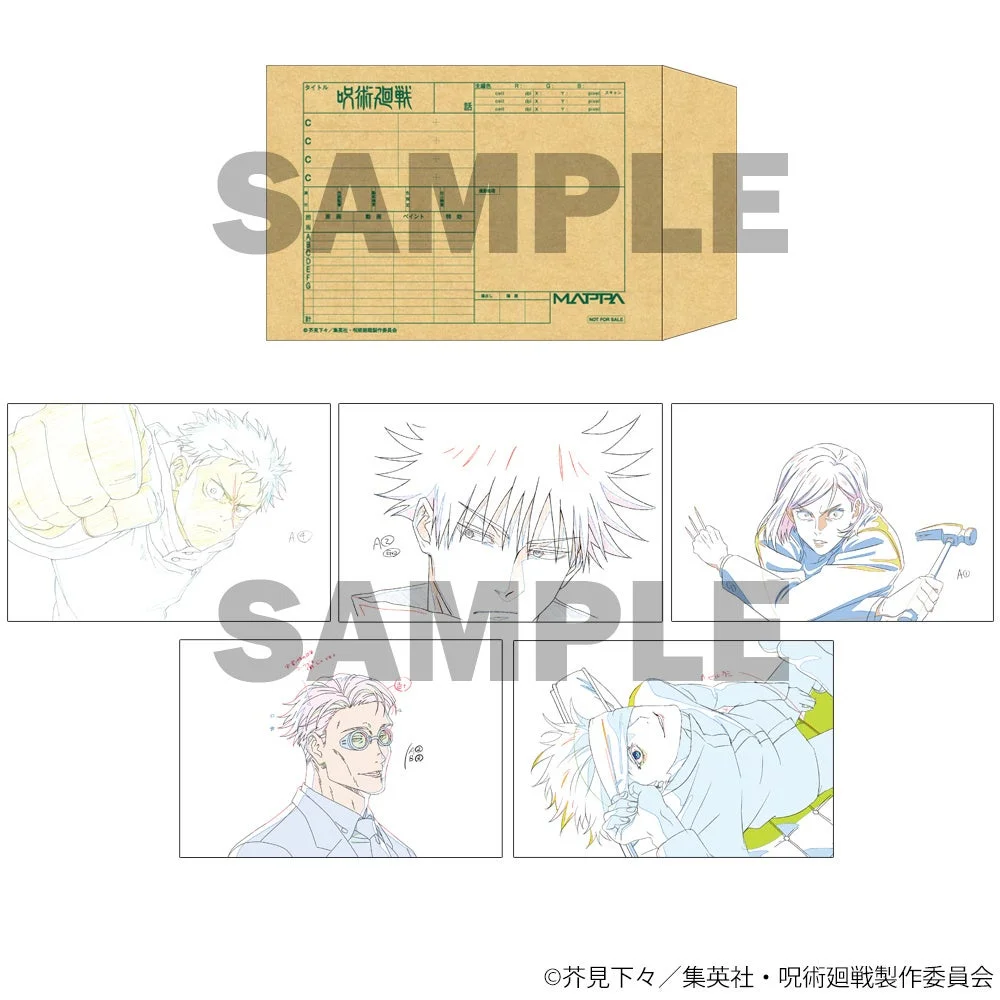 入場者特典 アニメ『呪術廻戦』原画ポストカード