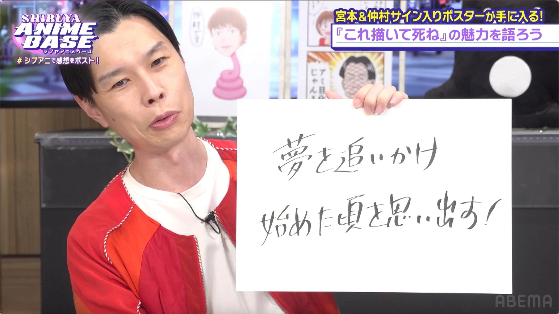 岩井勇気が『これ描いて死ね』を語る