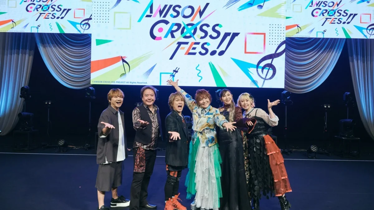 アニソンレジェンド集結！「ANISON CROSS FES!!」で1,300人超が熱狂！伝説の一夜を公式レポートで振り返ろう！